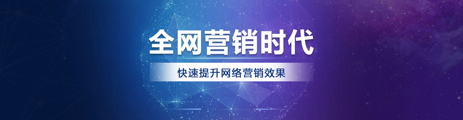 泰州百度竞价运营