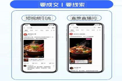 信息流广告代理案例深度剖析