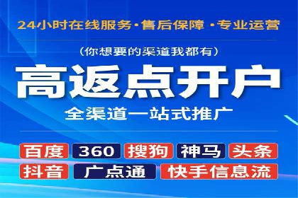 百度信息流广告的投放技巧与经典成功案例
