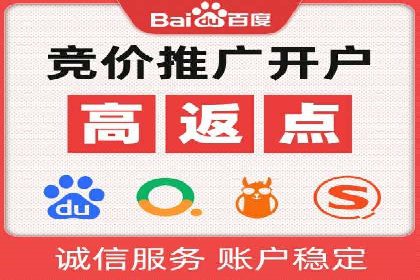 某知名企业信息流托管的成功经验